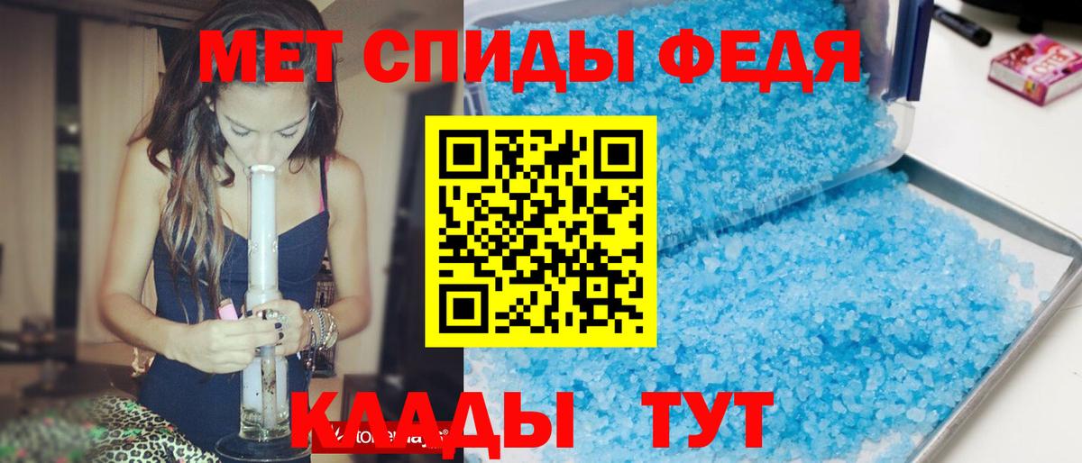 АМФЕТАМИН  Вход с VPN  Краснотурьинск  АМФ 97% 