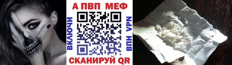 дарк нет телеграм  Краснотурьинск  Альфа ПВП Соль 