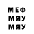 Метадон кристалл TragerBoss