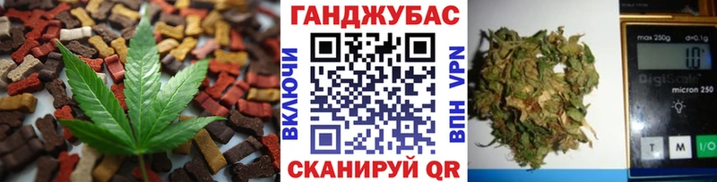 Печенье с ТГК конопля  Краснотурьинск 