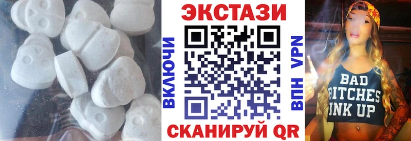 ЭКСТАЗИ таблы Краснотурьинск