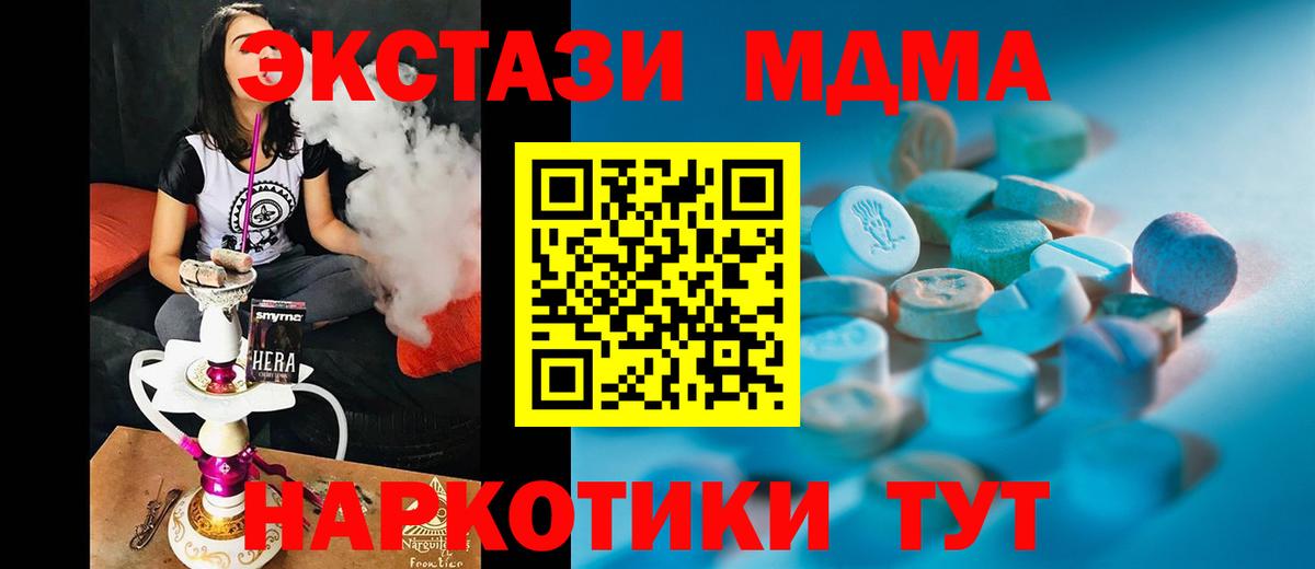 Ecstasy VHQ Краснотурьинск