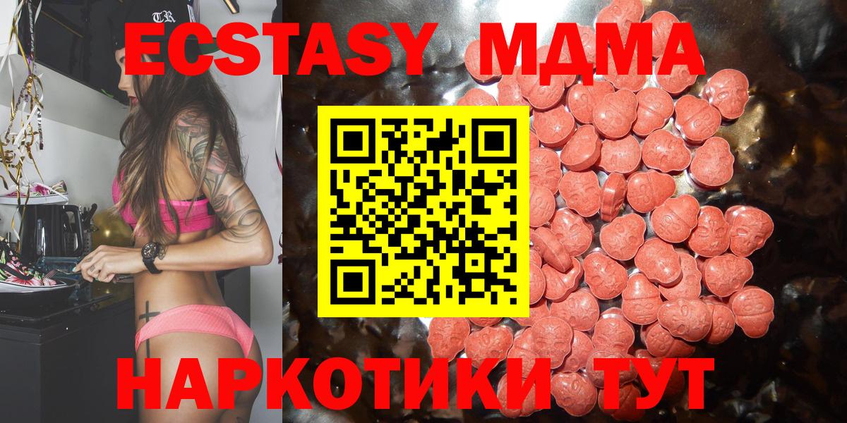 Краснотурьинск  Ecstasy louis Vuitton  ЭКСТАЗИ  Вход с VPN  ЭКСТАЗИ louis Vuitton 