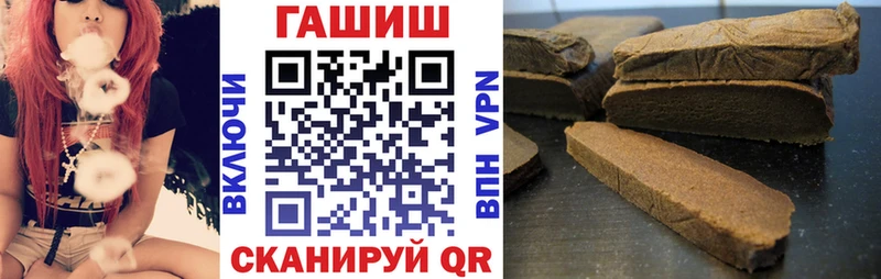ГАШ hashish Краснотурьинск