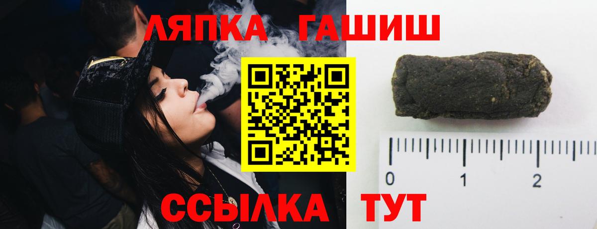 Краснотурьинск  Гашиш 40% ТГК  ГАШ  Гашиш VHQ  Вход с VPN 