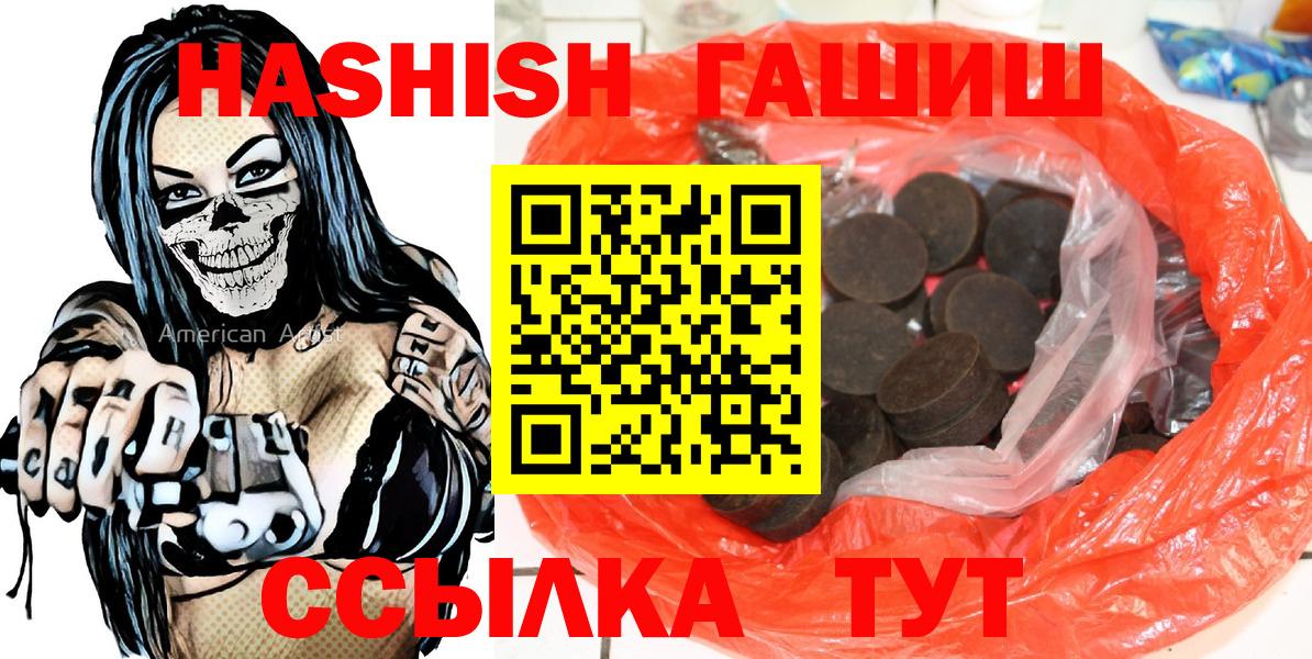 Гашиш индика сатива Краснотурьинск
