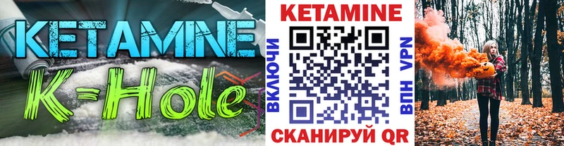 блэк спрут   Краснотурьинск  КЕТАМИН VHQ 