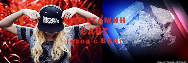 молекула духа Армянск