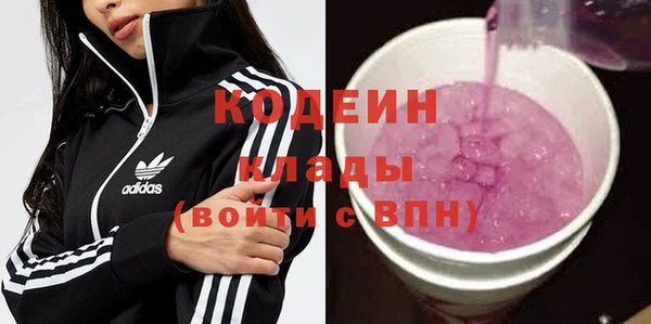 молекула духа Армянск