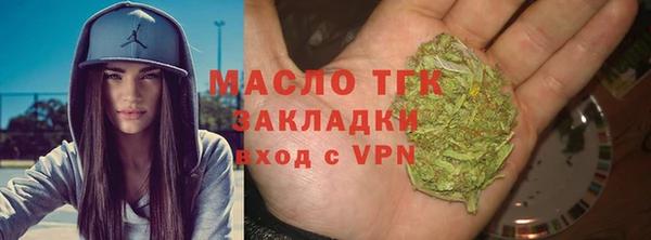 молекула духа Армянск