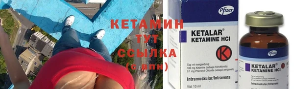 молекула духа Армянск