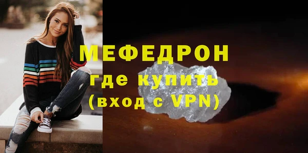 МДМА Аркадак