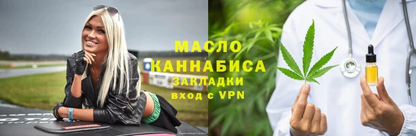 МДМА Аркадак