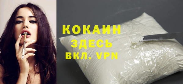 МДМА Аркадак