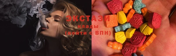 молекула духа Армянск