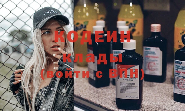 молекула духа Армянск