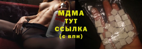 МДМА Аркадак