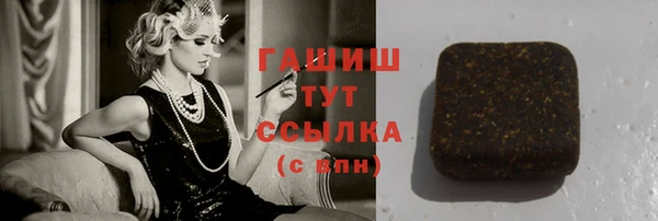 твердый Арсеньев