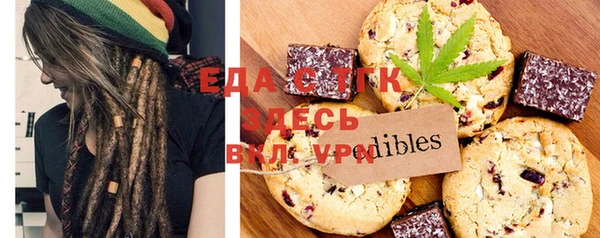 молекула духа Армянск