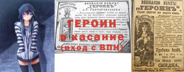 МДМА Аркадак