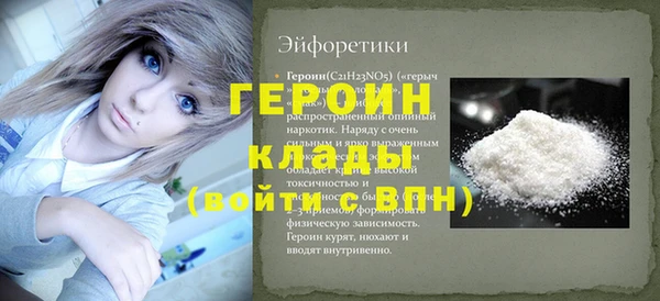 твердый Арсеньев