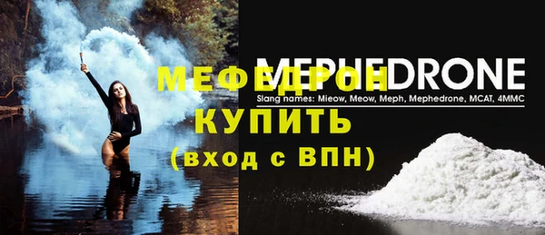 молекула духа Армянск