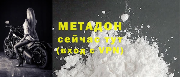 молекула духа Армянск