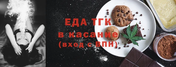 молекула духа Армянск