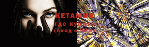 молекула духа Армянск