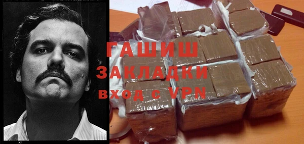МДМА Аркадак