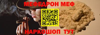 СК Ливны