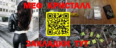 мдпв Ликино-Дулёво