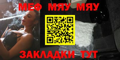 меф VHQ Лесосибирск