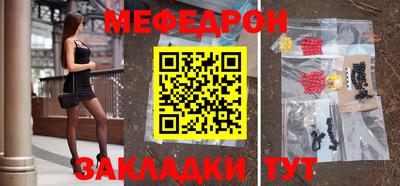 СК Ливны