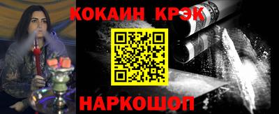 альфа пвп VHQ Сланцы