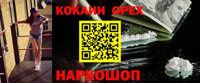 меф VHQ Лесосибирск