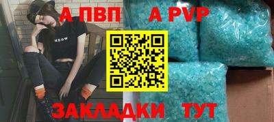 СК Ливны