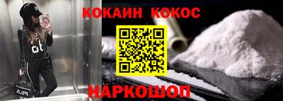 меф VHQ Лесосибирск
