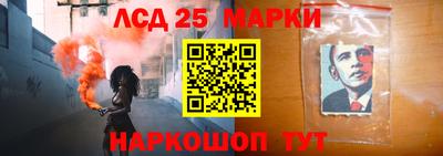 СК Ливны