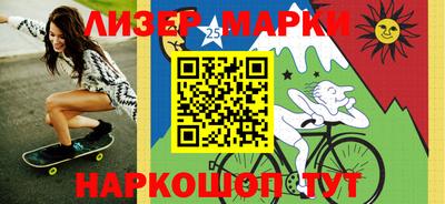 меф VHQ Лесосибирск