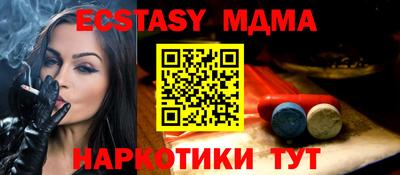 Альфа ПВП Славгород