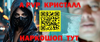 меф VHQ Лесосибирск