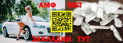 меф VHQ Лесосибирск