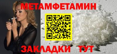 меф VHQ Лесосибирск