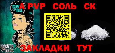 меф VHQ Лесосибирск