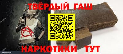 прущий лед Славянск-на-Кубани