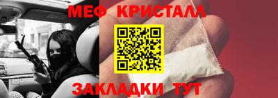 СК Ливны