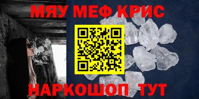 меф VHQ Лесосибирск
