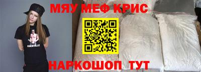 меф VHQ Лесосибирск