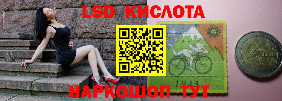 ЛСД экстази ecstasy Краснотурьинск